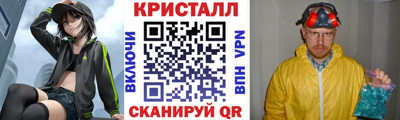продажа наркотиков Кунгур МЕГА рабочий сайт АМФ 98%