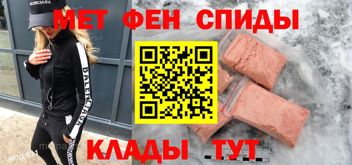 Amphetamine Premium Кунгур