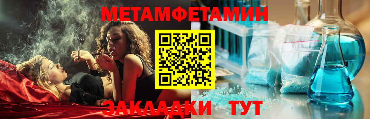 Кунгур  Amphetamine VHQ  Amphetamine  Вход с VPN 