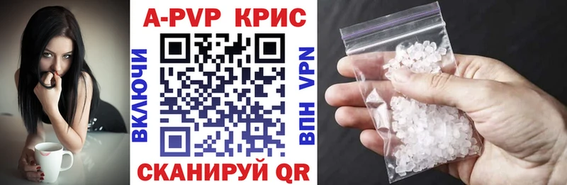 Alpha PVP Crystall Кунгур
