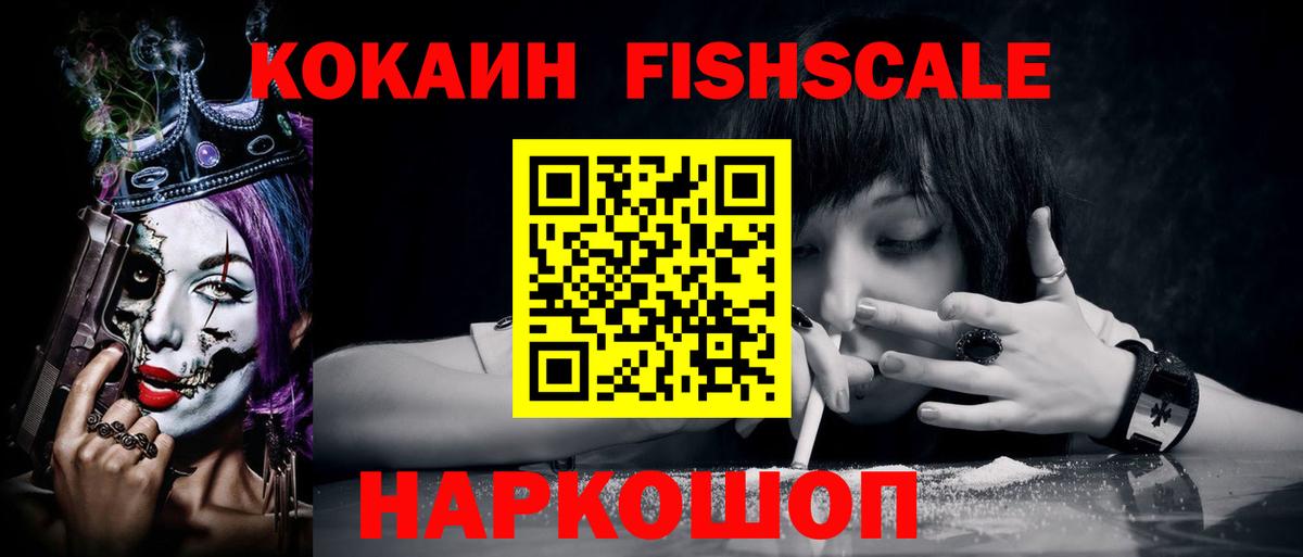 КОКАИН Колумбийский Кунгур