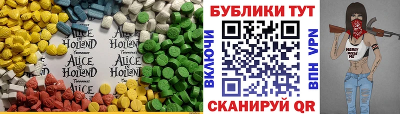 Ecstasy MDMA  Кунгур 