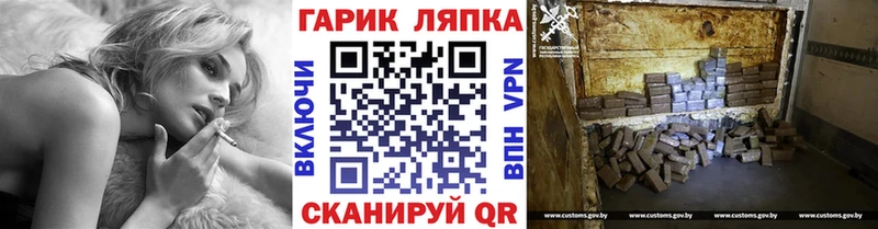 ГАШ хэш  как найти   Кунгур 