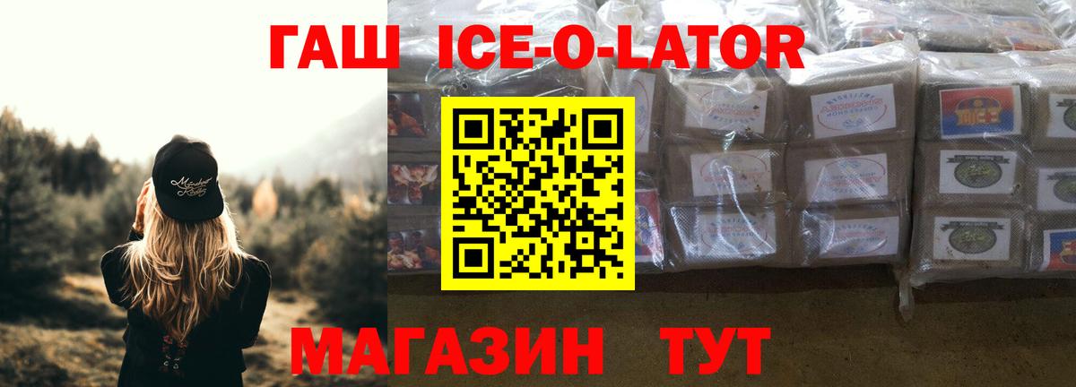 Гашиш гашик  хочу   Кунгур  Гашиш гарик  Вход с VPN 