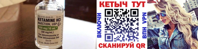 КЕТАМИН ketamine Кунгур