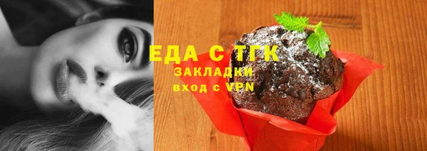 прущая мука Беломорск