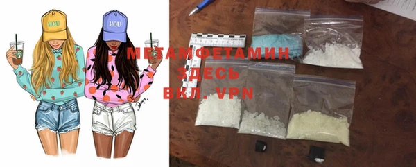 спиды Балабаново