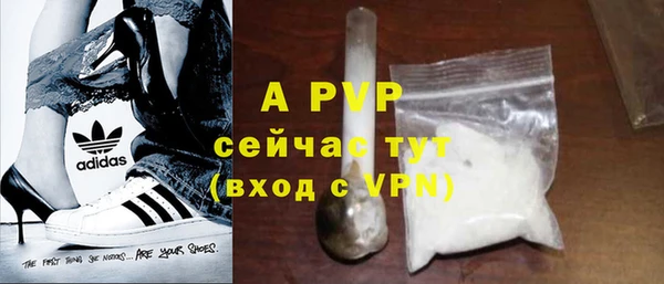 мефедрон VHQ Белокуриха
