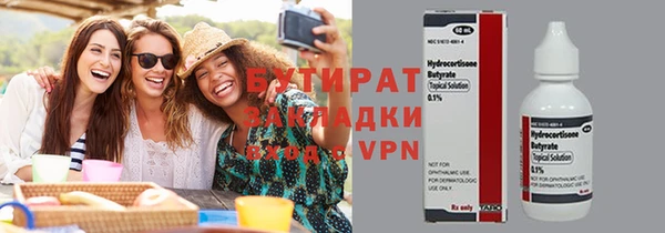 мефедрон VHQ Белокуриха