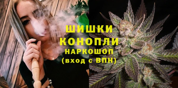 мефедрон VHQ Белокуриха