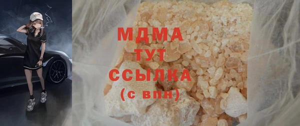 метадон Белоозёрский