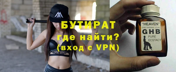 мефедрон VHQ Белокуриха