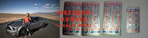 метадон Белоозёрский