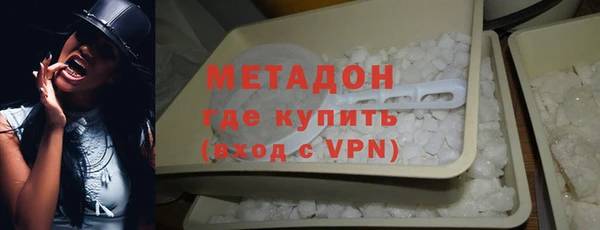 метадон Белоозёрский