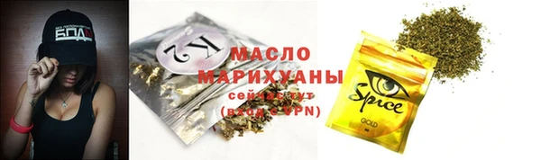 мефедрон VHQ Белокуриха