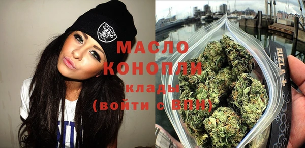мефедрон VHQ Белокуриха