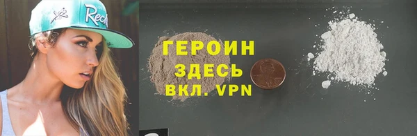 мефедрон VHQ Белокуриха