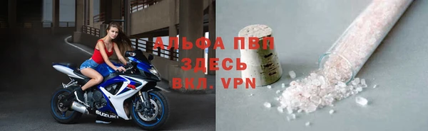 мефедрон VHQ Белокуриха