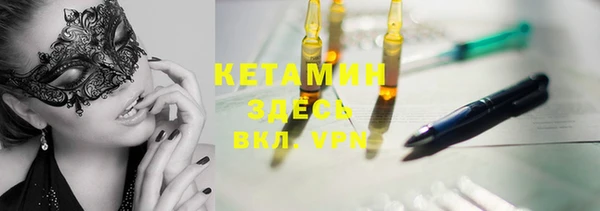мефедрон VHQ Белокуриха