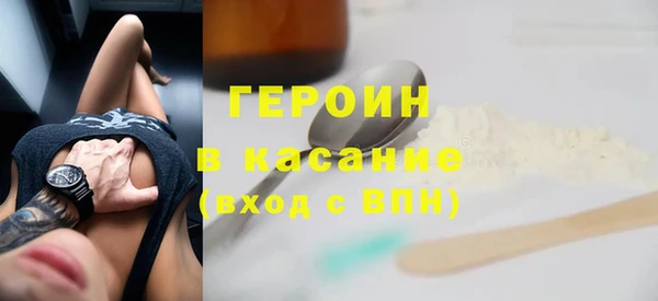 мефедрон VHQ Белокуриха