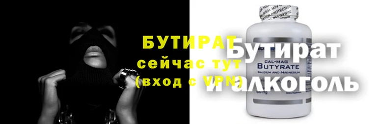метадон Белоозёрский