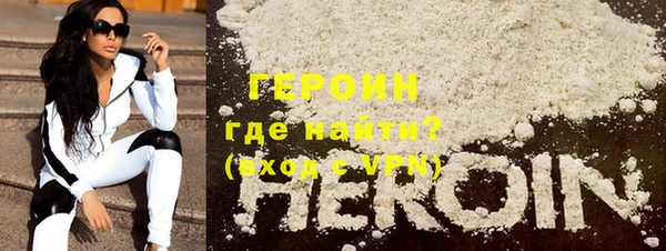 метадон Белоозёрский
