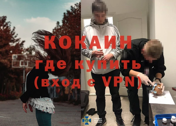 метадон Белоозёрский