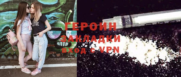 мефедрон VHQ Белокуриха