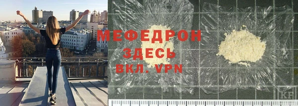 прущая мука Беломорск