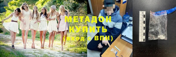 мефедрон VHQ Белокуриха