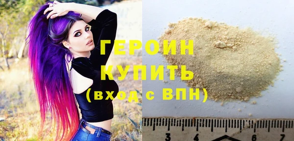 метадон Белоозёрский