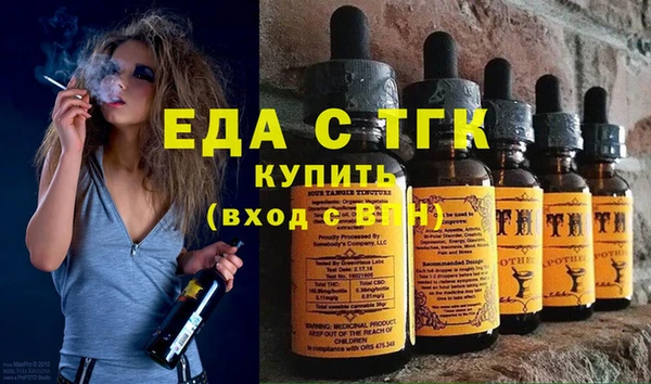 прущая мука Беломорск