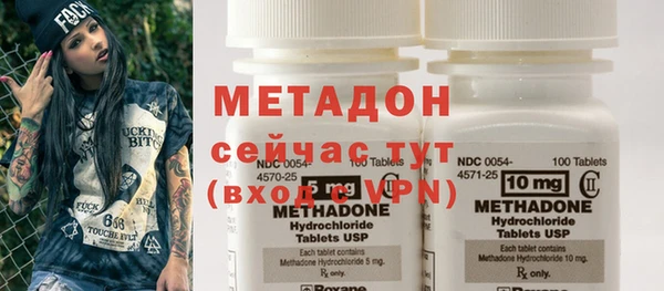 мефедрон VHQ Белокуриха