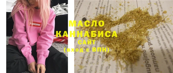 мефедрон VHQ Белокуриха