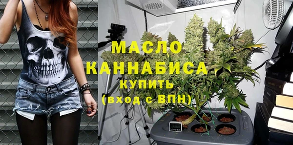мефедрон VHQ Белокуриха