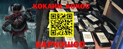 героин Будённовск