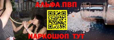 сатива Бузулук