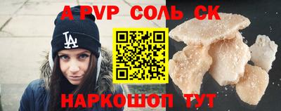 героин Будённовск