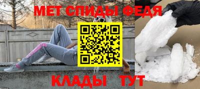 сатива Бузулук