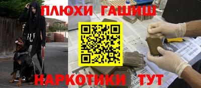героин Будённовск