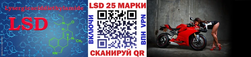 LSD-25 экстази ecstasy Кунгур