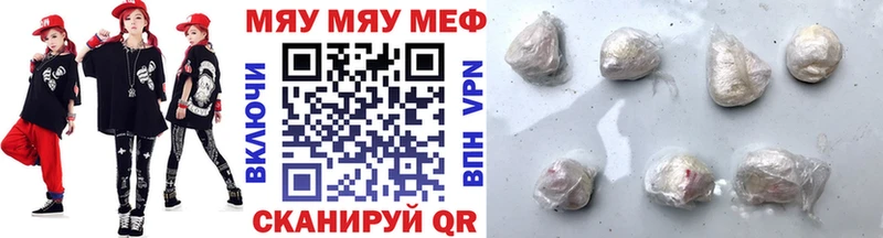 OMG ONION  Кунгур  МЯУ-МЯУ 4 MMC 
