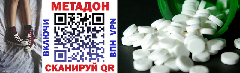 Метадон белоснежный Кунгур