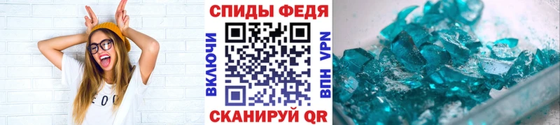 цены   Кунгур  Метамфетамин Methamphetamine 