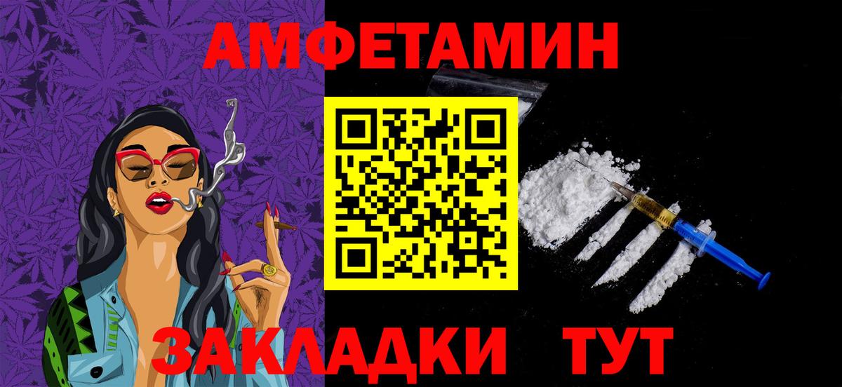 Кунгур  МЕТАМФЕТАМИН Декстрометамфетамин 99.9%  Вход с VPN  МЕТАМФЕТАМИН Декстрометамфетамин 99.9% 