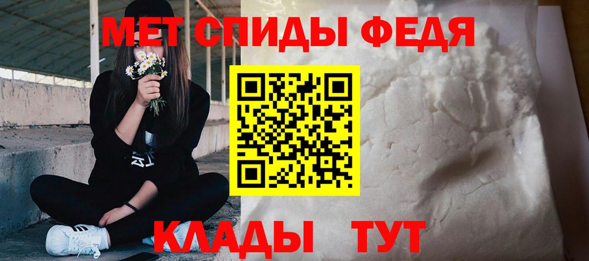МЕТАМФЕТАМИН Methamphetamine Кунгур