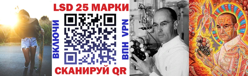 Марки N-bome 1,5мг  закладки  Кунгур 