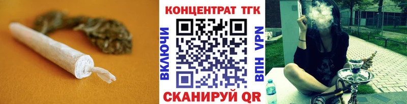 закладки  Кунгур  ТГК вейп 