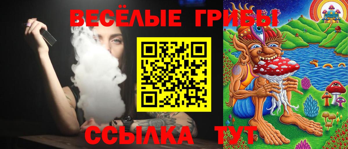 Метамфетамин  Вход с VPN  Cocaine  LSD-25  Кунгур  ГАШИШ  Меф   Марихуана 