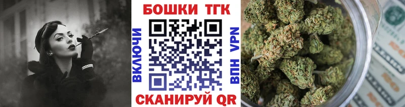 Бошки марихуана AK-47  Кунгур 